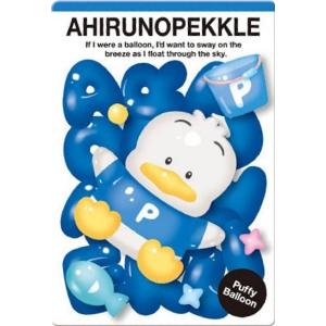 【No.14 あひるのペックル(ぷっくりバルーン...の商品画像