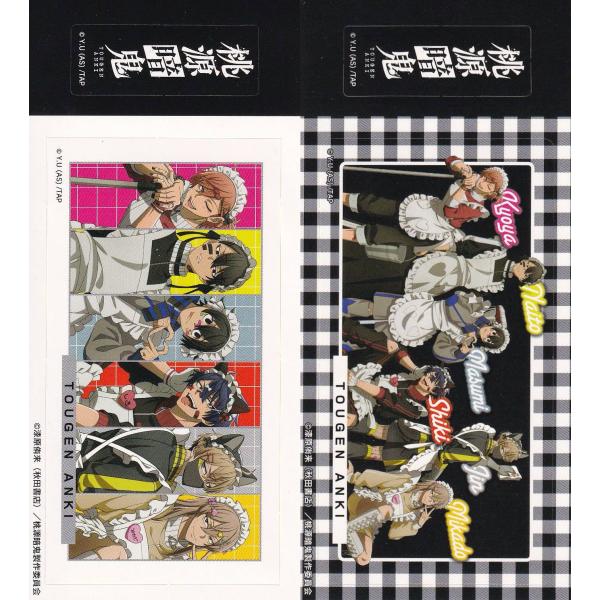 【集合D (シークレット) 】 桃源暗鬼 きゃらくたぶるステッカーズ Vol.2