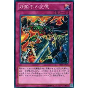 遊戯王 BPRO-JP067 禁じられた聖冠 (日本語版 プリズマティック