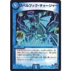 マジックザギャザリング SLD JP 1596 調和 (英語版 レア) Secret