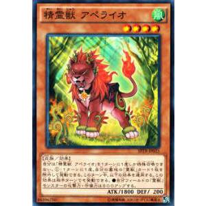 遊戯王 SD48-JPP03 クロスロードランナー (日本語版 スーパーレア