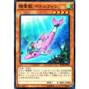 遊戯王　シンクロ・フェローズ　プリシク アジア版 #04 遊戯王 シンクロ・フェローズ プリシク アジア版 #04 遊戯