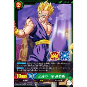 BANDAI（バンダイ） 35周年記念カードダスミニ自販機 ドラゴンボール