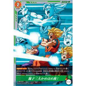 ドラゴンボールヒーローズ JM6弾 UR マジュニア （HJ6-SEC2