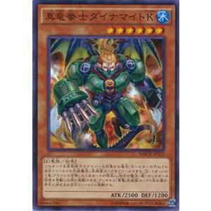 デュエル・マスターズ デュエルマスターズ 早食王のリンパオ