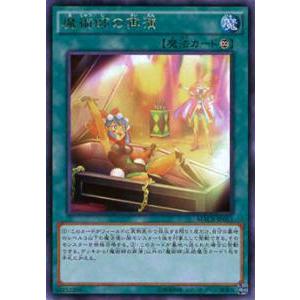 遊戯王 ラッシュデュエル RD/5TH1-JP142 ハーピィ・ガール (日本