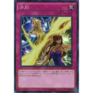遊戯王 ラッシュデュエル RD/AP01-JP070 ハンディーレディ (日本語版