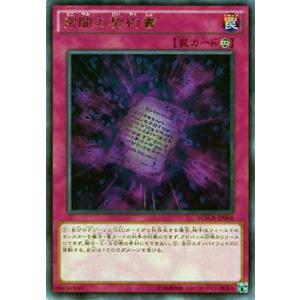 マジシャンオブブラックカオス【オーバーラッシュレア】RD/SD0E-JPS01 マジシャンオブブラックカオス【オーバーラッシュレア】{RD/SD0E