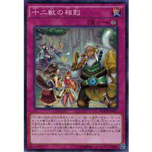遊戯王 QCTB-JP002 ドラゴンメイド・ラティス (日本語版