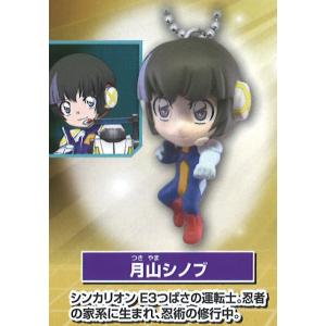 月山シノブの商品一覧 通販 Yahoo ショッピング