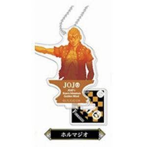 ジョジョの奇妙な冒険 コレクションフィギュアキーホルダー vol.4 吉良