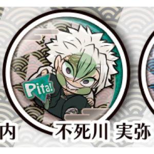 ビルディバイドTCG 鬼滅の刃-TB1-19N 水柱 冨岡義勇 (N ノーマル) タイ