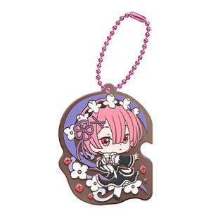 【B賞 ラムB (ラバーマスコット) 】 Re:ゼロから始める異世界生活 レム&amp;ラム あそーと4