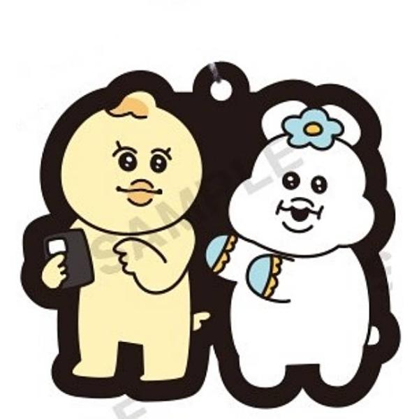 【さわんな】可哀想に! んぽちゃむ カプセルラバーストラップ Vol.1