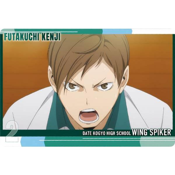 【20.二口 堅治 (キャラクターカード)】 ハイキュー!! ウエハース4