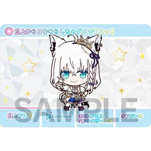 【白上フブキ (ノーマルカード) 】 カードダス hololive Vol.3