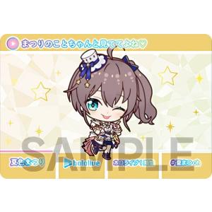 【夏色まつり (ノーマルカード) 】 カードダス hololive Vol.3