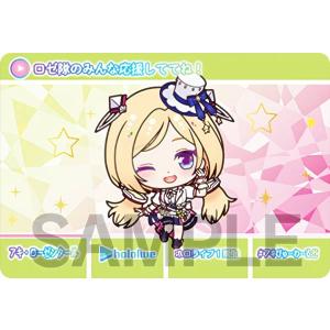 【アキ・ローゼンタール (ノーマルカード) 】 カードダス hololive Vol.3
