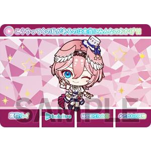 【鷹嶺ルイ (ノーマルカード) 】 カードダス hololive Vol.3