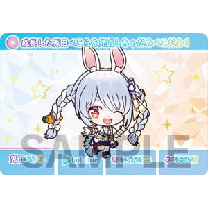 【兎田ぺこら (ノーマルカード) 】 カードダス hololive Vol.3