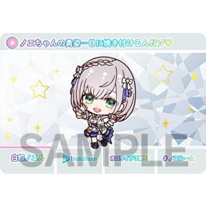 【白銀ノエル (ノーマルカード) 】 カードダス hololive Vol.3