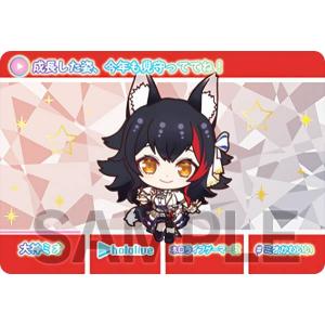 【大神ミオ (ノーマルカード) 】 カードダス hololive Vol.3