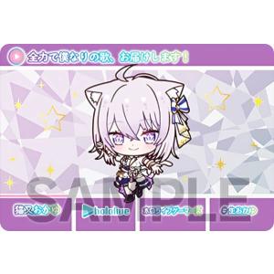 【猫又おかゆ (ノーマルカード) 】 カードダス hololive Vol.3
