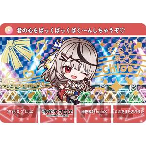 タカラトミー（TAKARA TOMY） 名探偵コナンTCG 【パラレル】B03002P