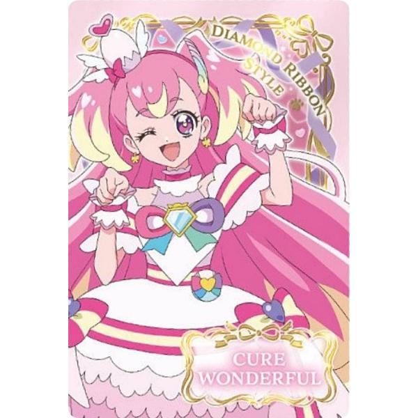 【P01 キュアワンダフル】わんだふるぷりきゅあ！ざ・むーびー！キラキラカードグミ