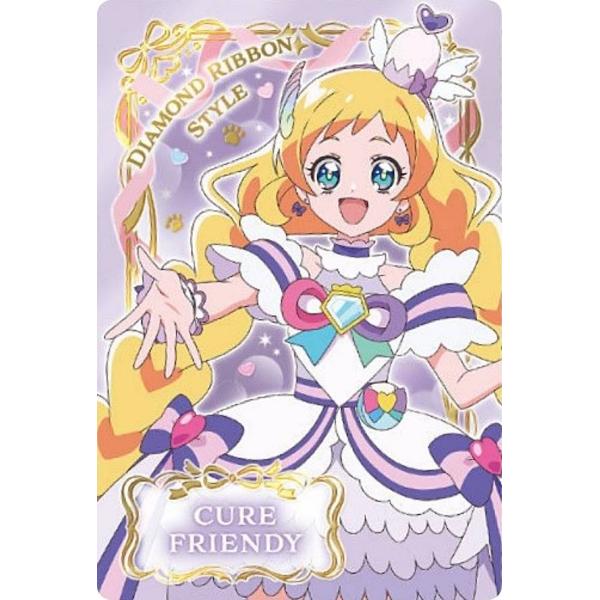 【P02 キュアフレンディ】わんだふるぷりきゅあ！ざ・むーびー！キラキラカードグミ