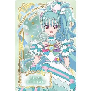 No.04 キュアリリアン (N ノーマル) 】プリキュアカードウエハース10