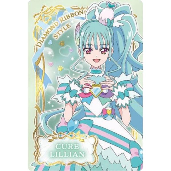 【P04 キュアリリアン】わんだふるぷりきゅあ！ざ・むーびー！キラキラカードグミ