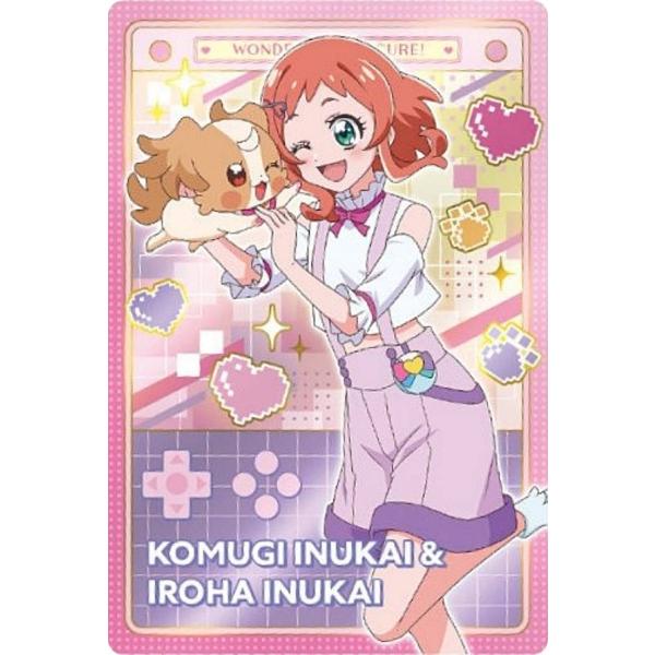 【P05 犬飼こむぎ＆犬飼いろは】わんだふるぷりきゅあ！ざ・むーびー！キラキラカードグミ