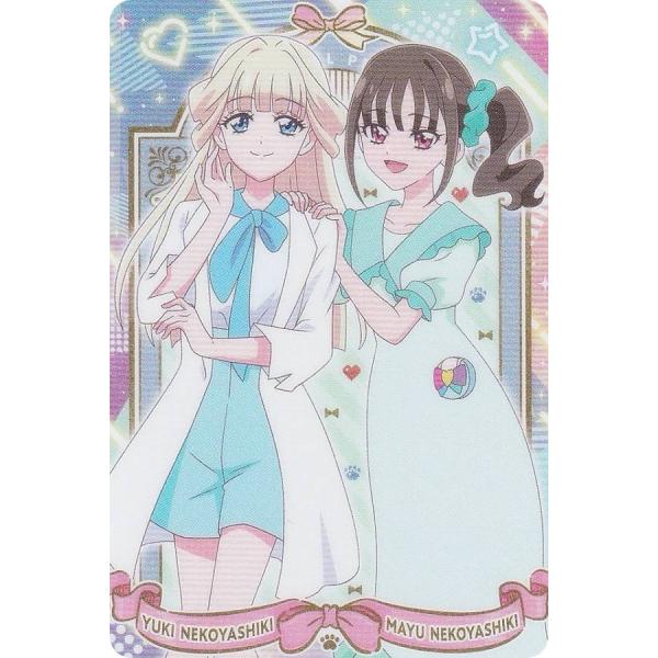 【P18 猫屋敷ユキ(ひとver)＆猫屋敷まゆ】わんだふるぷりきゅあ！ざ・むーびー！キラキラカードグ...