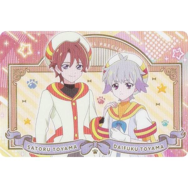 【P19 兎山悟＆兎山大福 (シークレット) 】わんだふるぷりきゅあ！ざ・むーびー！キラキラカードグ...