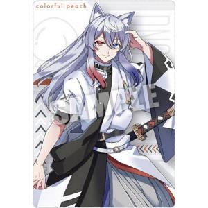 No.10 なおきり (スペシャルアートカード)】カラフルピーチ ウエハース