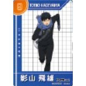 【N-No.2 2/32 影山飛雄 (ノーマルカ...の商品画像