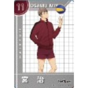 【N-No.11 11/32 宮治 (ノーマルカ...の商品画像