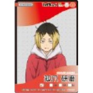 【R-No.7 23/32 孤爪研磨 (レアカー...の商品画像