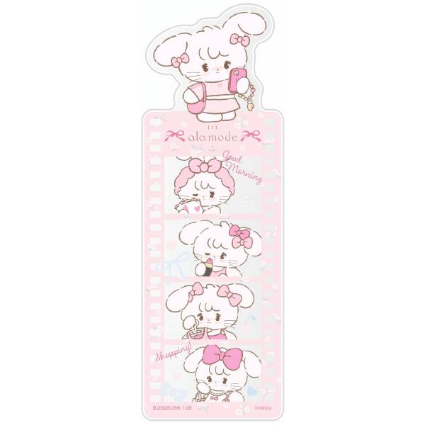 【キャミー(フィルム)】ブックマークコレクション Lil ala mode