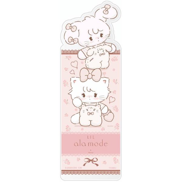 【ムース＆キャミー(淡色コーデ)】ブックマークコレクション Lil ala mode