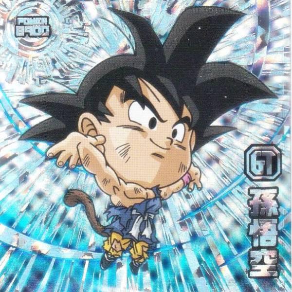 【[箔押し仕様] 超15-29 孫悟空 (SEC シークレット) 】ドラゴンボール 超戦士シールウエ...