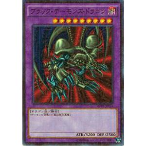 遊戯王 MP01-JP014 ブラック・デーモンズ・ドラゴン