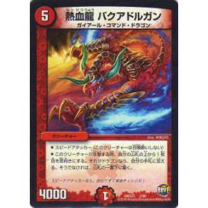 マジックザギャザリング ECC JP 0022 豊かな在郷 (日本語版 レア