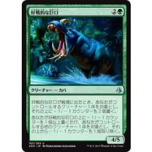 マジックザギャザリング WHO JP 0033 数学の天才、アドリック (日本語