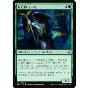 マジックザギャザリング PRM JP 001 スケムファーの王、ヘラルド (PR