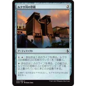 MTG ダスクモーン　ホーントウッドの大主　フラクチャーfoil MTG ダスクモーン ホーントウッドの大主 フラクチャーfoil