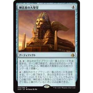MTG □赤/日本語版□ 《鏡割りのキキジキ/Kiki-Jiki, Mirror Breaker