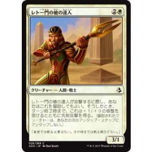 マジックザギャザリング PRM JP 001 スケムファーの王、ヘラルド (PR