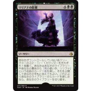 マジック・ザ・ギャザリング MTG ロウクス Rhox (Foil) 日本語版